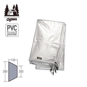 ogawa オガワ PVCマルチシート300×140 アポロン二人用インナー 1437