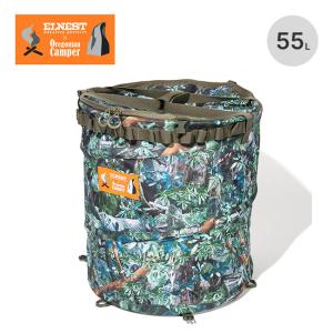 ELNEST×Oregonian Camper エルネスト×オレゴニアンキャンパー ポップアップトラッシュボックス｜OutdoorStyle サンデーマウンテン