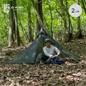 GOSSAMER GEAR（ゴッサマーギア） ザ・ツー GSCU0014-011 The Two