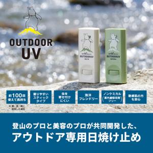 OUTDOORUV アウトドアUV アウトドア...の詳細画像1