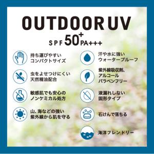 OUTDOORUV アウトドアUV アウトドア...の詳細画像5