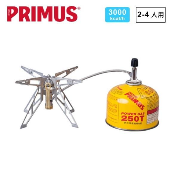 PRIMUS プリムス ウルトラ・スパイダーストーブ2 P-155S 分離型コンロ バーナー キャン...