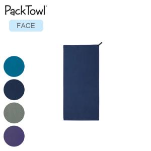 PackTowl パックタオル パーソナル FACE 速乾性 超吸水性 抗菌 携帯 コンパクト｜OutdoorStyle サンデーマウンテン