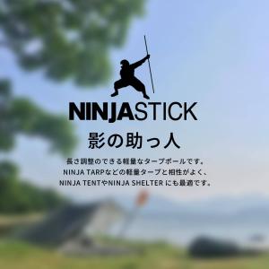 PaaGo WORKS パーゴワークス ニンジ...の詳細画像1
