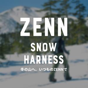 PaaGo WORKS パーゴワークス ゼン ...の詳細画像1