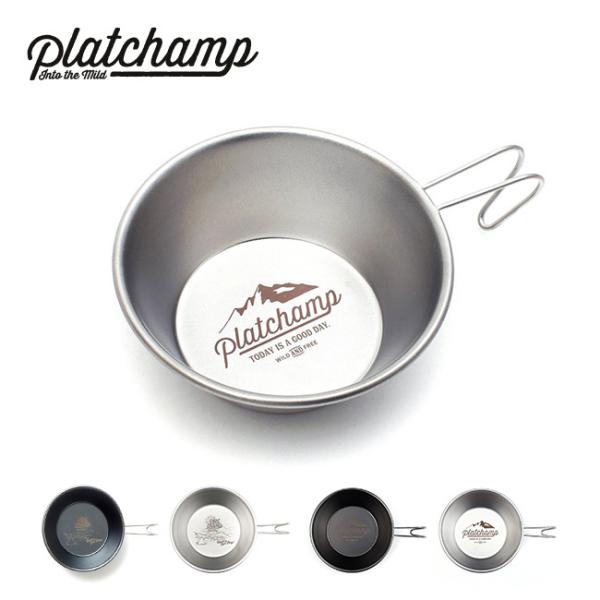 Platchamp プラットチャンプ シェラカップ