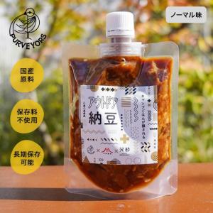 Purveyors×五味醤油×発酵デパートメント アウトドア納豆 ノーマル味｜sundaymountain