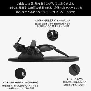 PYOPP FLEDGE Jejak Lite...の詳細画像2