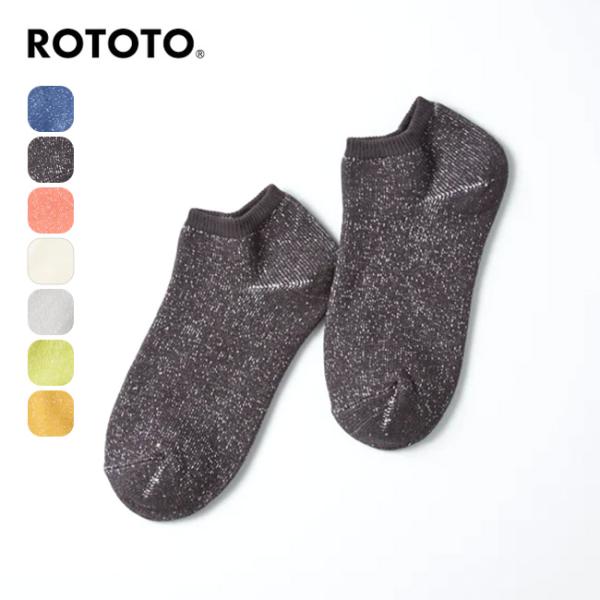 ROTOTO ワシパイルショートソックス ロトト