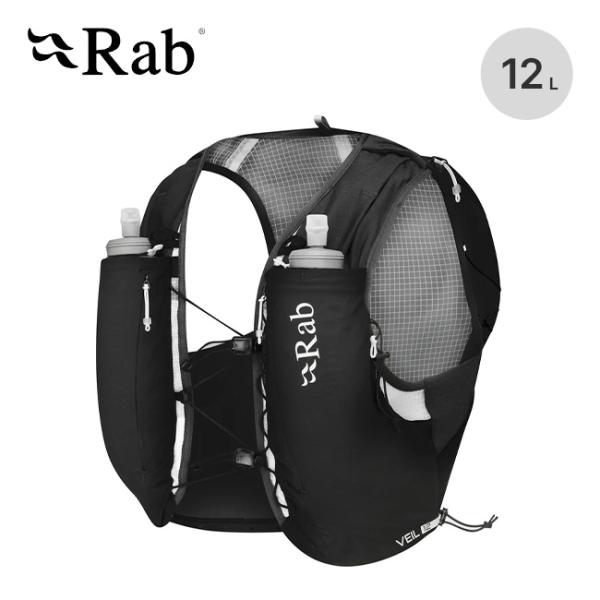 Rab ラブ ベイル12 QAP-55 Veil 12 ベスト バックパック リュック ザック 軽量...