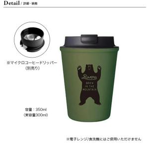 RIVERS リバーズ ウォールマグスリークベ...の詳細画像3