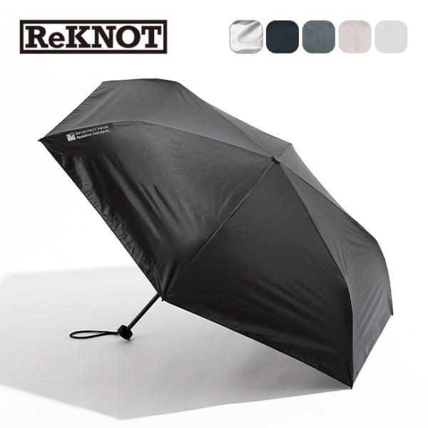 ReKNOT リノット U/Lサンブロックアンブレラ エアー RKN-26001 U/L SUNBL...