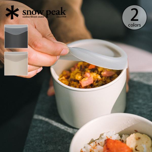 snow peak スノーピーク トバチM TW-273 弁当箱 食器 キッチン用品