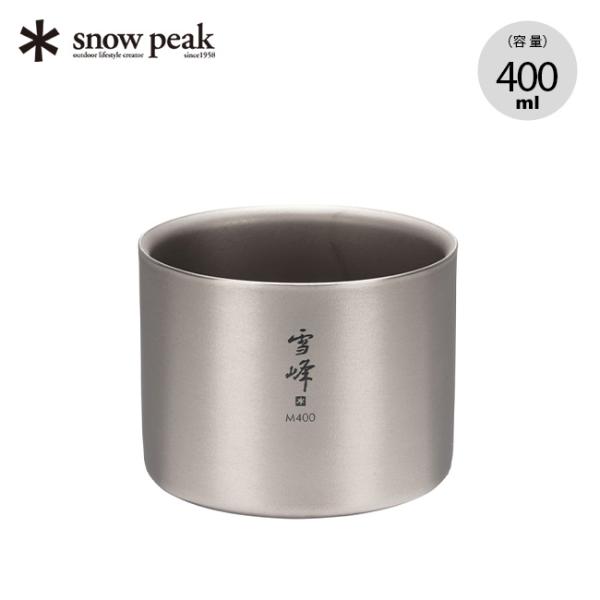 snow peak スノーピーク スタッキングマグ雪峰M400 2025 春夏