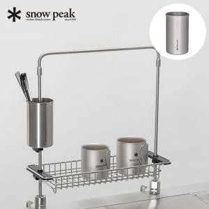 snow peak スノーピーク テーブルトップアーキテクト ユニット