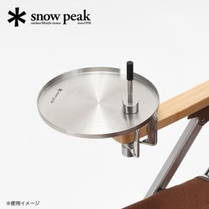 snow peak スノーピーク テーブルトップアーキテクト サイドトレー｜sundaymountain