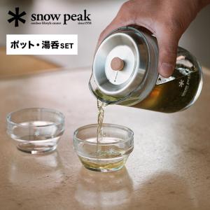 snow peak（スノーピーク） リッドトレー ハーフユニット ブラック FES