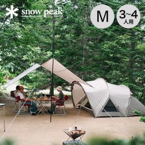 snow peak スノーピーク ランドネストM テントタープセット SET-260  テント タープ 簡単設営 初心者向け 3〜4人用｜OutdoorStyle サンデーマウンテン