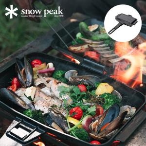snow peak（スノーピーク） 焼アミステンレスハーフ Pro. S-029HA 焼き