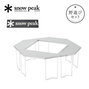  Peak 1ユニットブリッジ 販売終了】スノーピーク snowpeak ジカロテーブル1ユニット