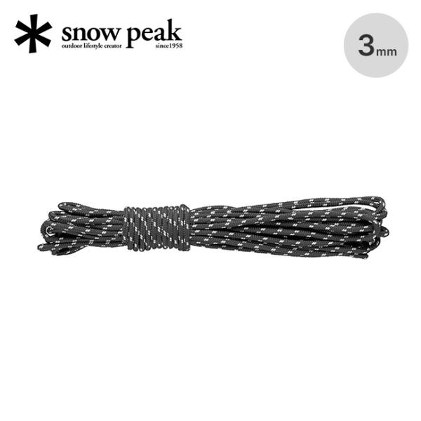snow peak スノーピーク ブラックロープPro. 3mm 10mカット AP-040 タープ...