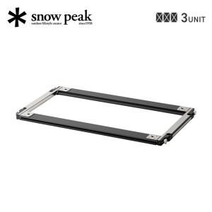 スノーピークsnow peakセパレートIGT収納ケース4ユニット : LUXSPEI