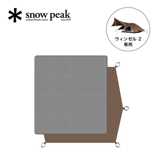 snow peak スノーピーク ウィンゼル 2 マットシートセット