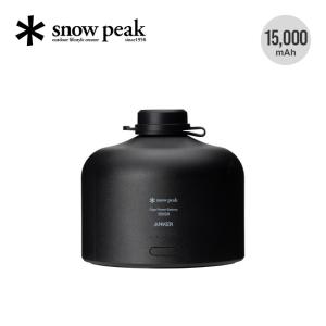 snow peak（スノーピーク） テーブルウェアーセット L ファミリー 2026