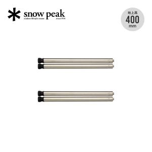 スノーピーク 雪峰祭　リッドトレー　 ハーフユニット　ブラック　2個セット snow peak スノーピーク リッドトレー ハーフユニット ブラック