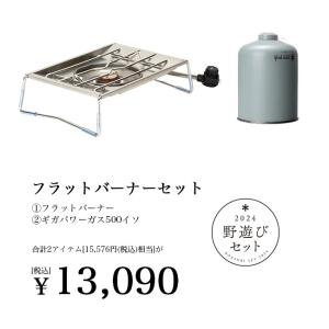 snow peak スノーピーク 2024年雪...の詳細画像1
