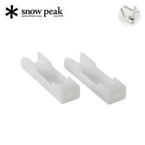 snow peak（スノーピーク） Take!チェア脚キャップ 4個セット 2026 春