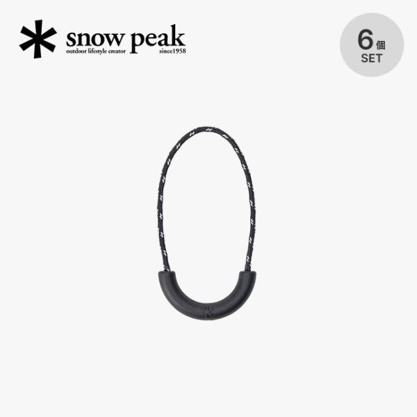 snow peak スノーピーク ロゴ U字プラー6個セット UG-192 ギア 小物 アクセサリー...