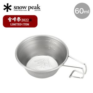 snow peak スノーピーク ミニシェラカップ 2022 AUTUMN EDITION