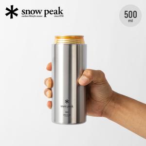 snow peak スノーピーク 缶クーラー500