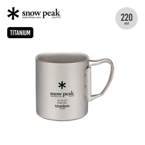 snow peak スノーピーク チタンシングルマグ 220 アウトドア