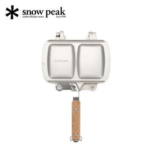 snow peak スノーピーク ホットサンドクッカー トラメジーノ｜OutdoorStyle サンデーマウンテン