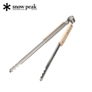 snow peak スノーピーク 火ばさみ 2026 春夏｜OutdoorStyle サンデーマウンテン