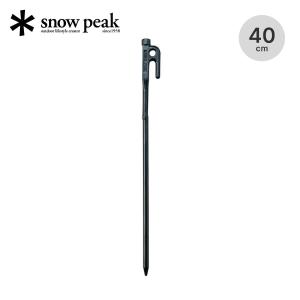 snow peak スノーピーク ソリッドステーク 40 snow peak R-104 ペグ 40cm キャンプ テント タープ｜OutdoorStyle サンデーマウンテン