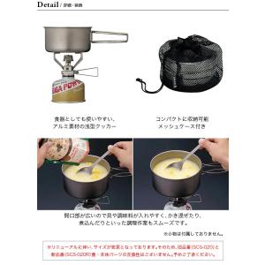 snow peak スノーピーク アルミパーソ...の詳細画像2