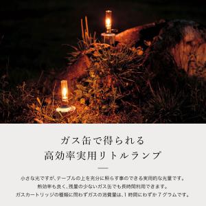 snow peak スノーピーク リトルランプ...の詳細画像3