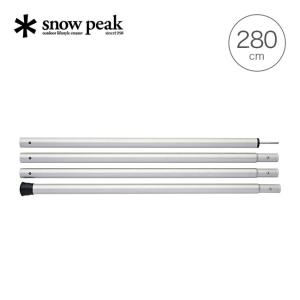 snow peak（スノーピーク） アップライトポールセット TP-080 ポール