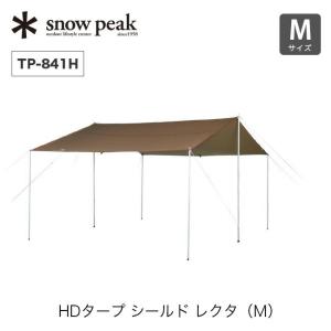 snow peak スノーピーク HDタープ シールド レクタ（M）｜sundaymountain