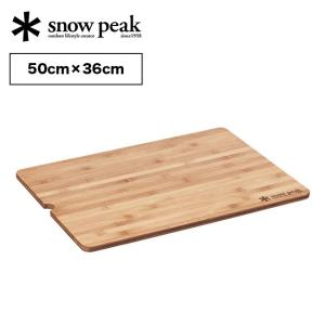 snow peak スノーピーク マルチファンクションテーブル竹 CK snow peak スノーピーク マルチファンクションテーブル竹 CK