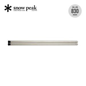 snow peak（スノーピーク） マルチファンクションテーブルライト