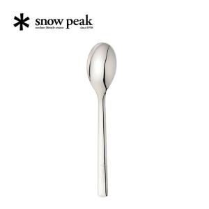 snow peak スノーピーク オールステン・ディナースプーン