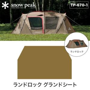 snow peak（スノーピーク） リビングシート ヘキサ マットセット FES