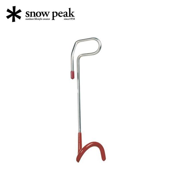 snow peak スノーピーク ランタンハンガーL