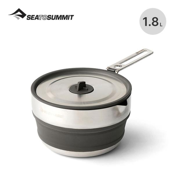 SEA TO SUMMIT シートゥサミット ディツアーステンレスポアリングポット 1.8L 202...