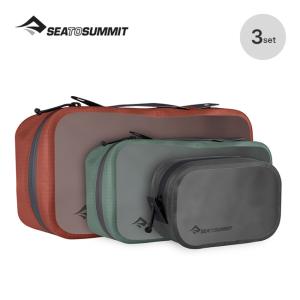 SEA TO SUMMIT シートゥサミット ハイドローリックパッキングキューブ3ピースセット XS・S・M ST83164 ポーチ オーガナイザー 衣類 下着 収納 旅行 2026 秋冬