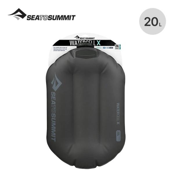 SEA TO SUMMIT シートゥサミット ウォーターセル X 20L ST84806 Water...